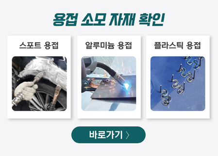 스마트스토어바로가기3.jpg